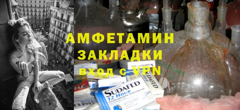 Amphetamine 97%  магазин  наркотиков  omg ТОР  Алексин 