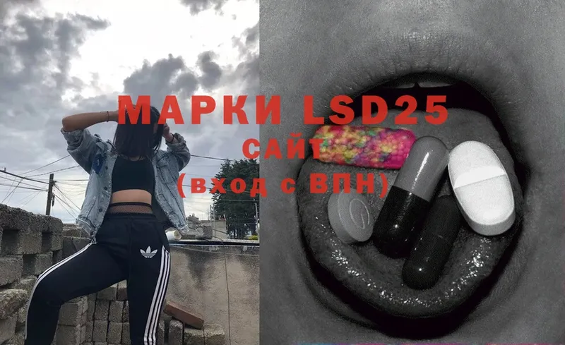 блэк спрут ТОР  Алексин  LSD-25 экстази кислота 